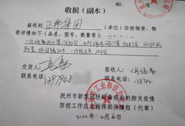 1581068396796486.jpg a02.jpg